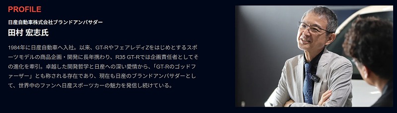 特別限定品★★希望を現実へ惹き付ける自分に★オルゴプレート ビックプロジェクト「オール日産プロジェクト」始動