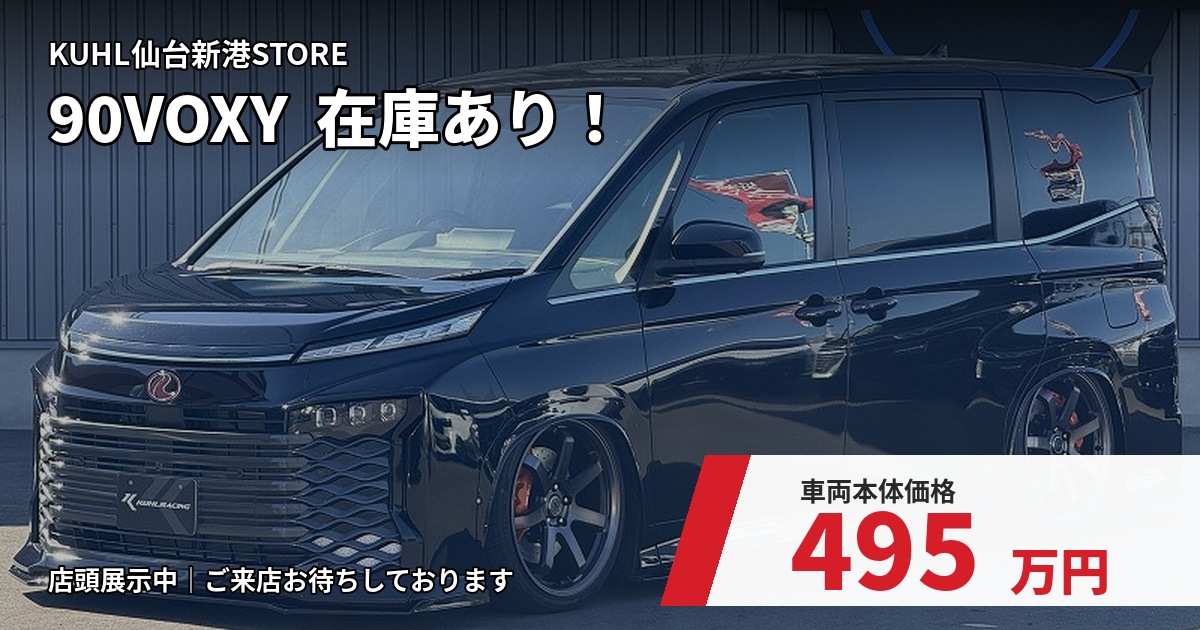 車の値引き交渉に失敗しない4つのコツやNGな交渉術を紹介 ｜ KUHL(クール)