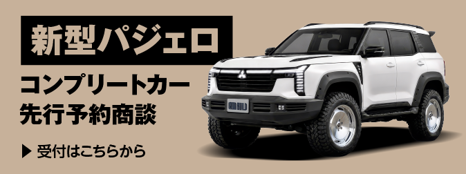 【しーる】ルーロ クロドブシェール 2020クール便発送 TOYOTA206 ｜ KUHL(クール)