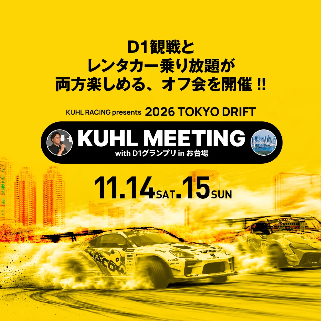 KUHL MEETING