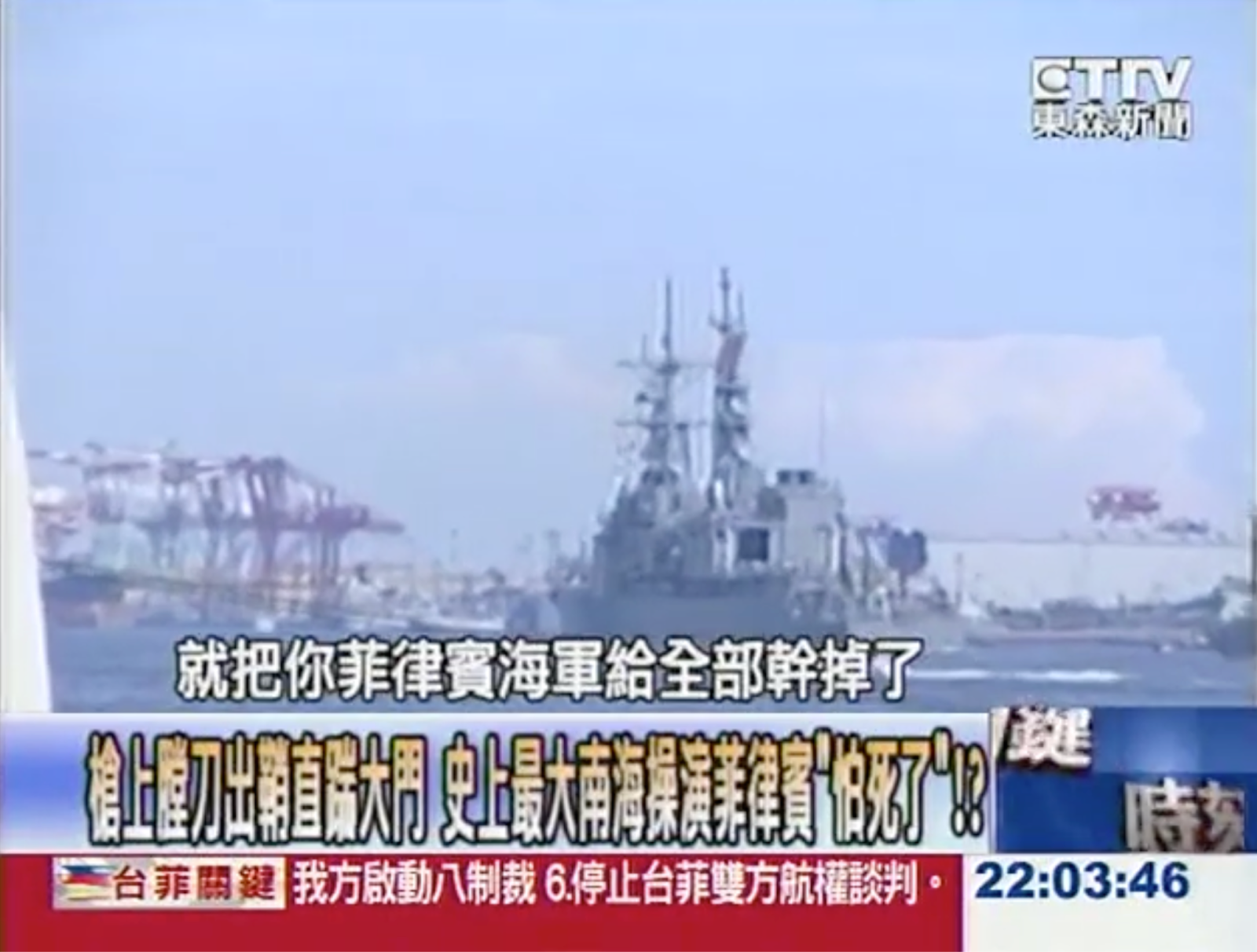 沒想過的兩岸關係！談菲律賓軍事力量| 議題文章| 黑熊學院