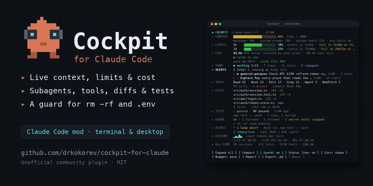 Cockpit for Claude Code preview