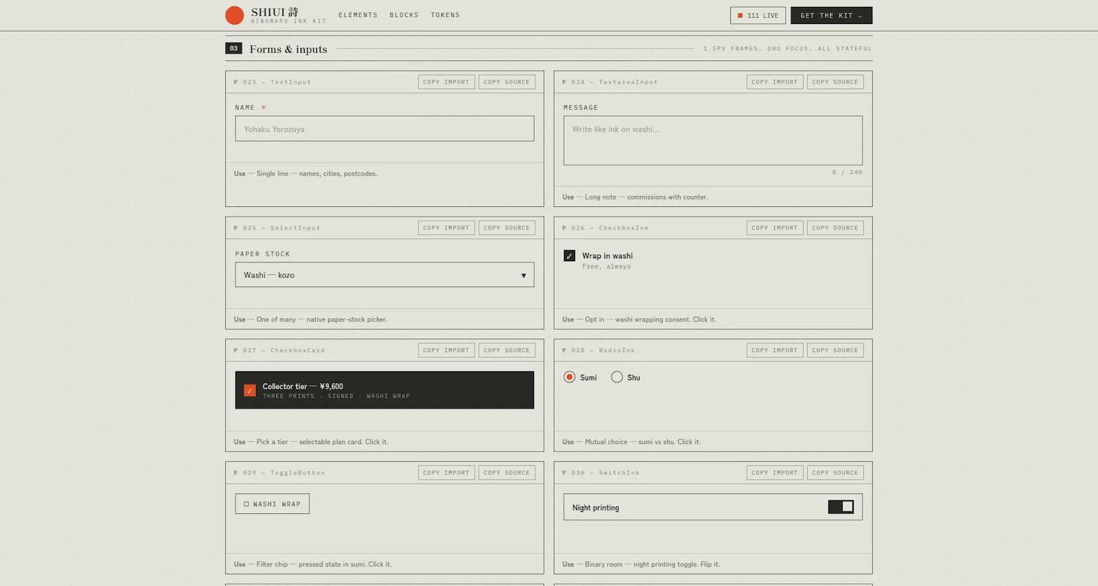 SHIUI screenshot 3