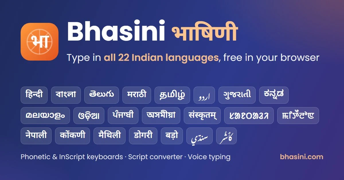 Bhasini preview