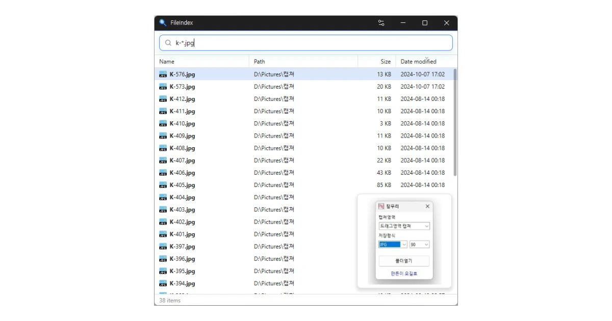 FileIndex preview