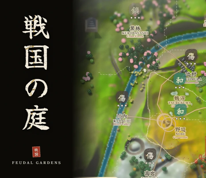 Feudal Gardens preview