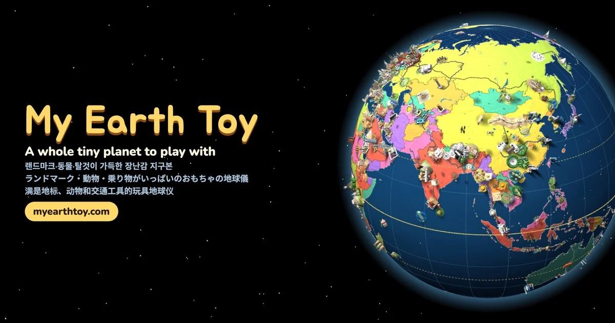 My Earth Toy preview
