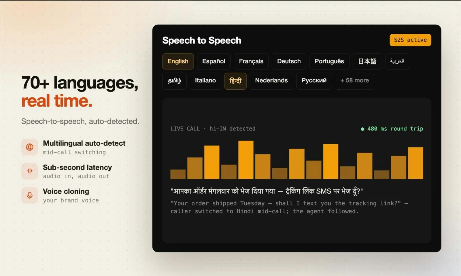 Dograh screenshot 5