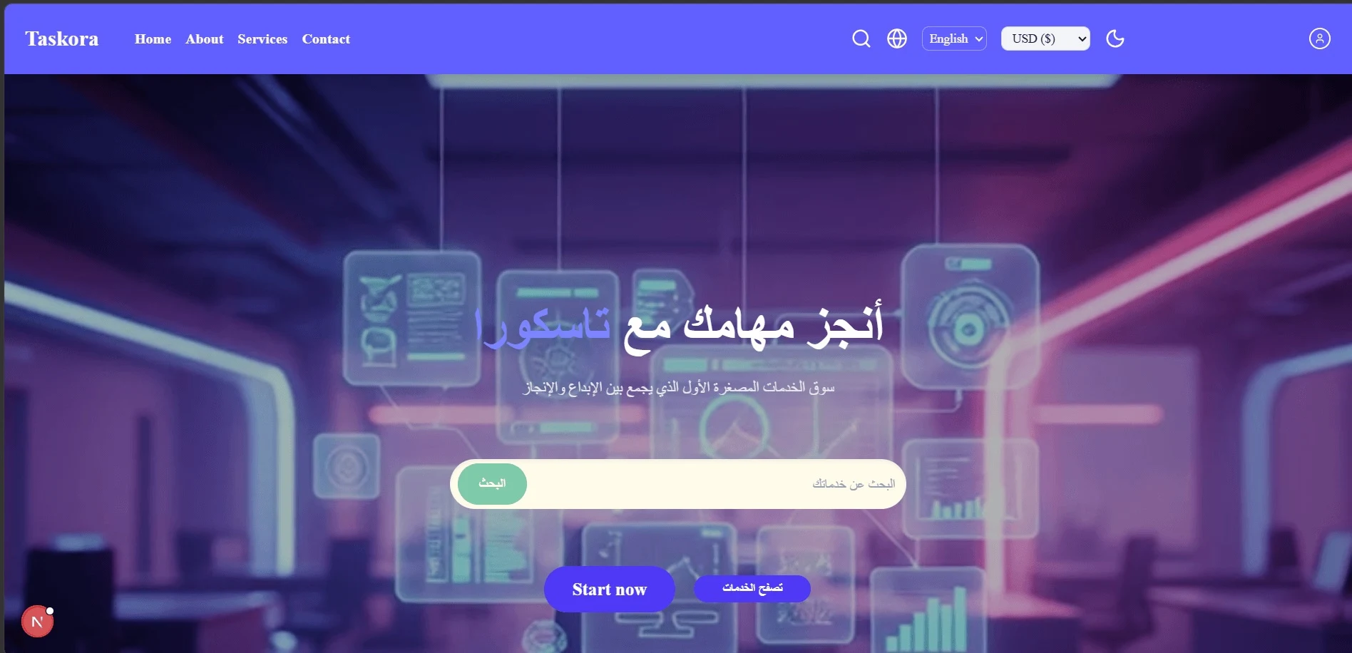 Taskora preview