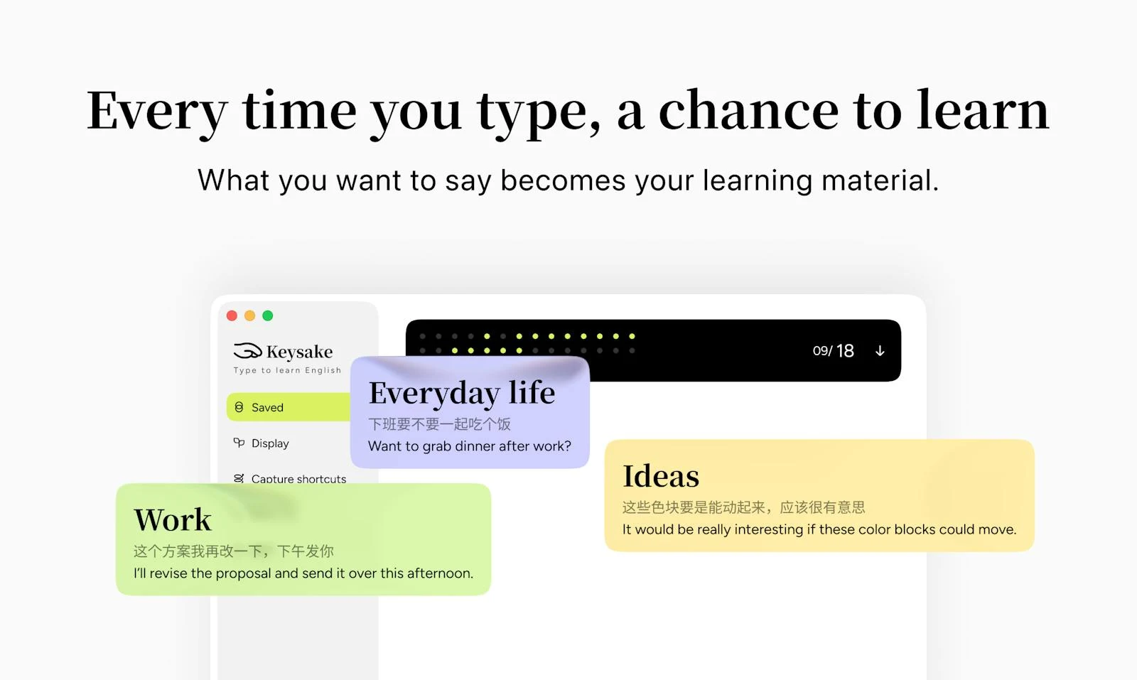 Keysake screenshot 2