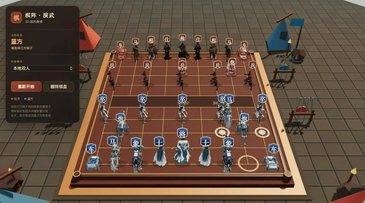 Step 5 Preview screenshot 5