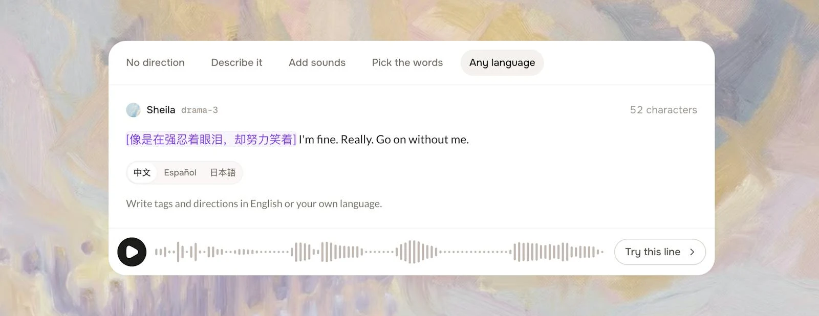 Fish Audio Drama 3 screenshot 6