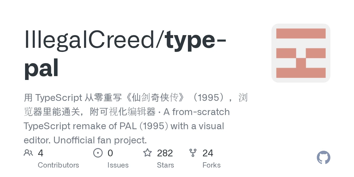 Type PAL preview