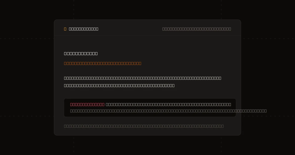 The Bot Wall preview