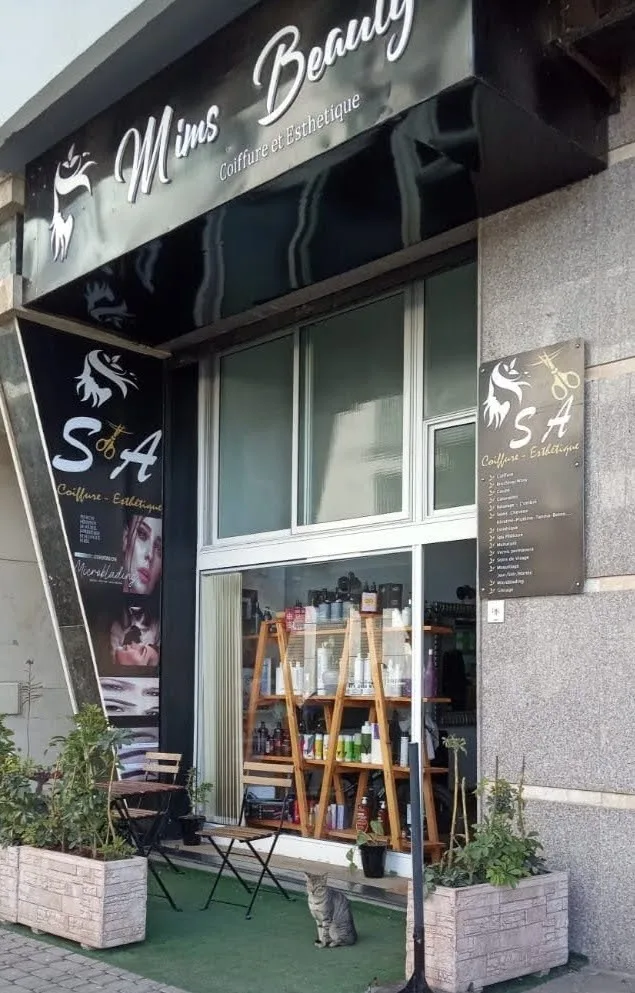 Salon main photo