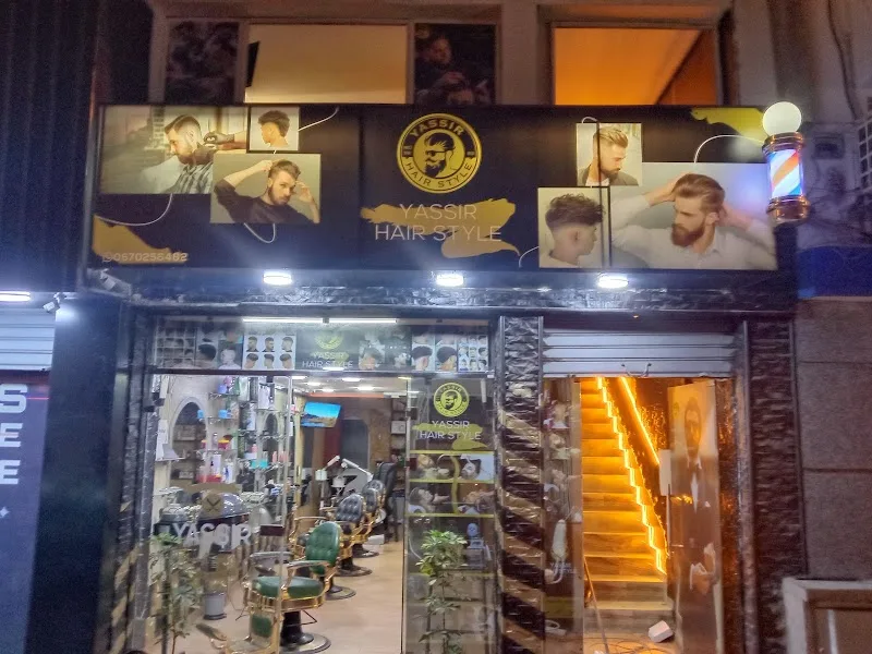 Yassir Hair Style - Salon, Belvedere, Casablanca - photo 3