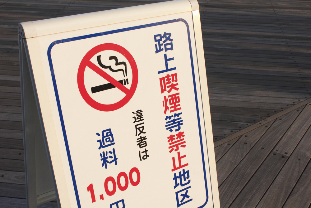 Local Laws in Japan