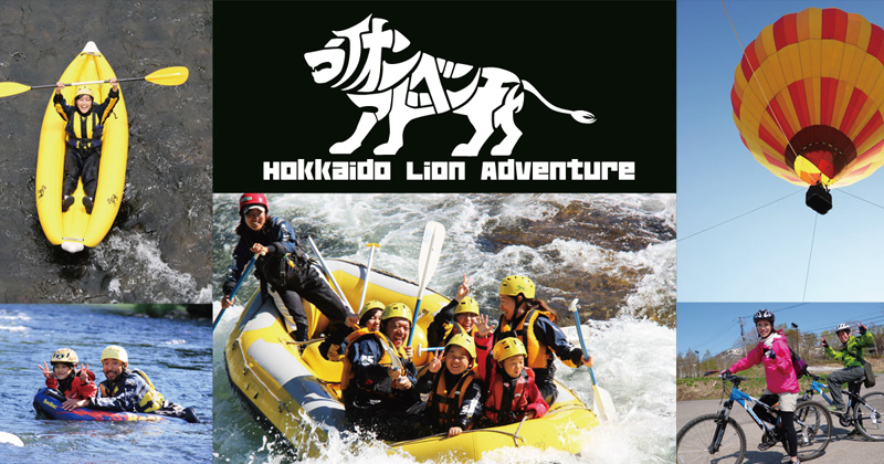 Hokkaido Lion Adventure is one of the Sports Complexes