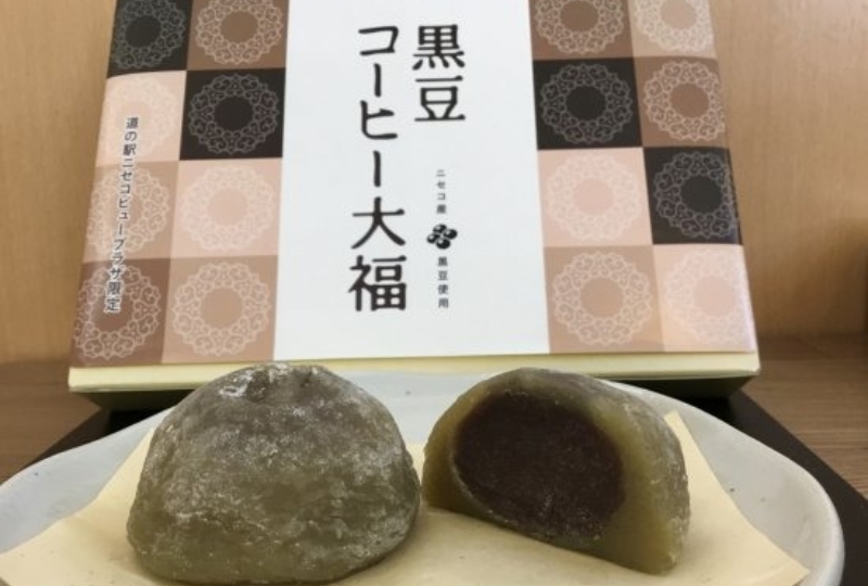 Coffee Black Bean Mochi from Niseko