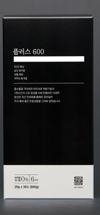플러스600 상자