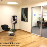 【閉校】Embassy English – Los Angeles