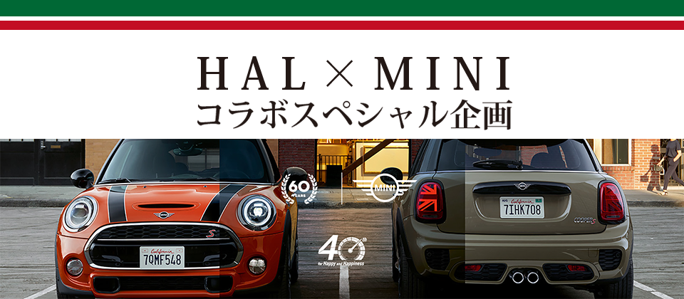 HAL×MINI(ホワイトハウス)『MINI PASSION』コンテンツ制作コンテストを実施しました