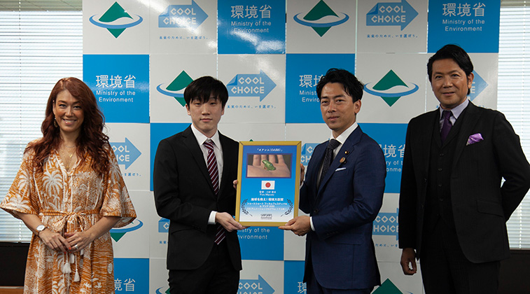 卒業生が国際短編映画祭で環境大臣賞を受賞 日本の環境対策の１つとして世界に発信 ニュース 専門学校 Hal大阪