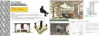 受賞実績｜インテリア学科学生が『インテリアデザインコンペ』で入選！