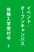 hal ポータル 名古屋