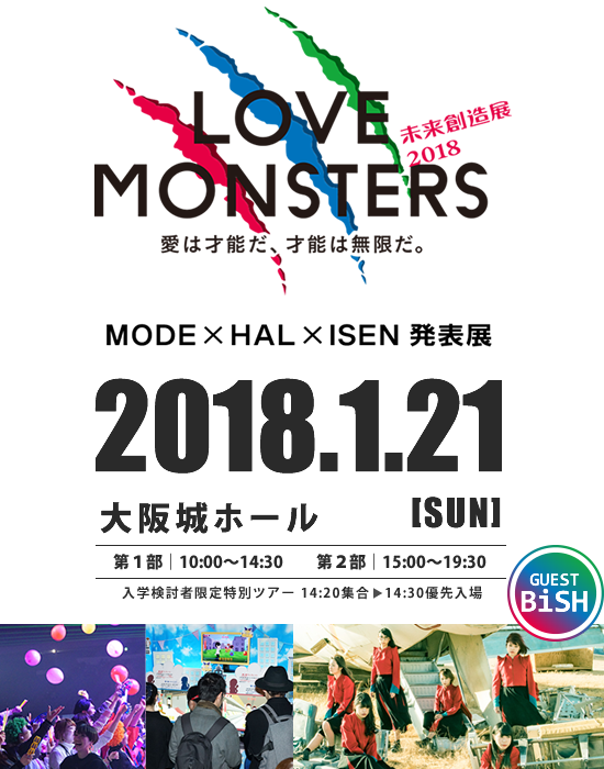 未来創造展2018　2018.1.21(SUN)大阪城ホール GUEST　BiSH