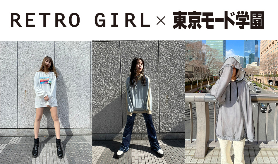 企業コラボ｜商品化が決定！学生デザインのスウェットが3/4（木）より「RETORO GIRL」の一部店舗にて販売！さらに吉祥寺PARCOの店舗ディスプレイからPOPまで手がけます！