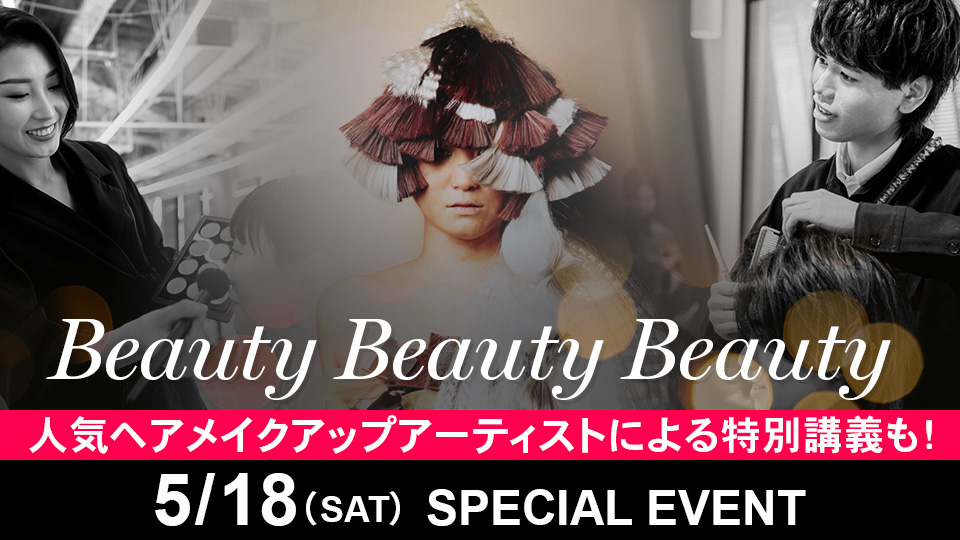 TOPICS｜Beauty Beauty Beauty