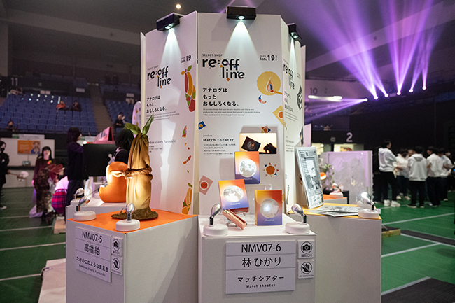 卒業制作展「未来創造展2024」が開催されました｜専門学校