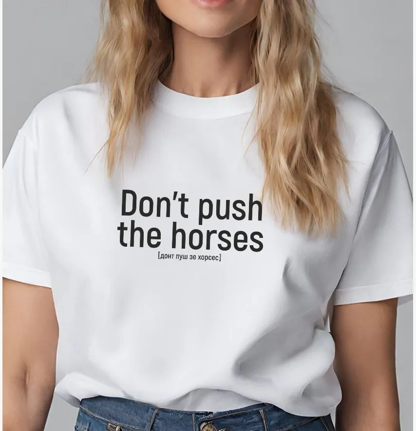 Термоналіпка "Don't Push зе хорсес" 19*9 см чорного кольору-1