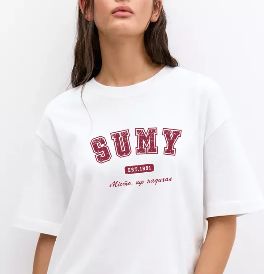 Термонаклейка "Sumy" город, что вдохновляет 19*12 см-1
