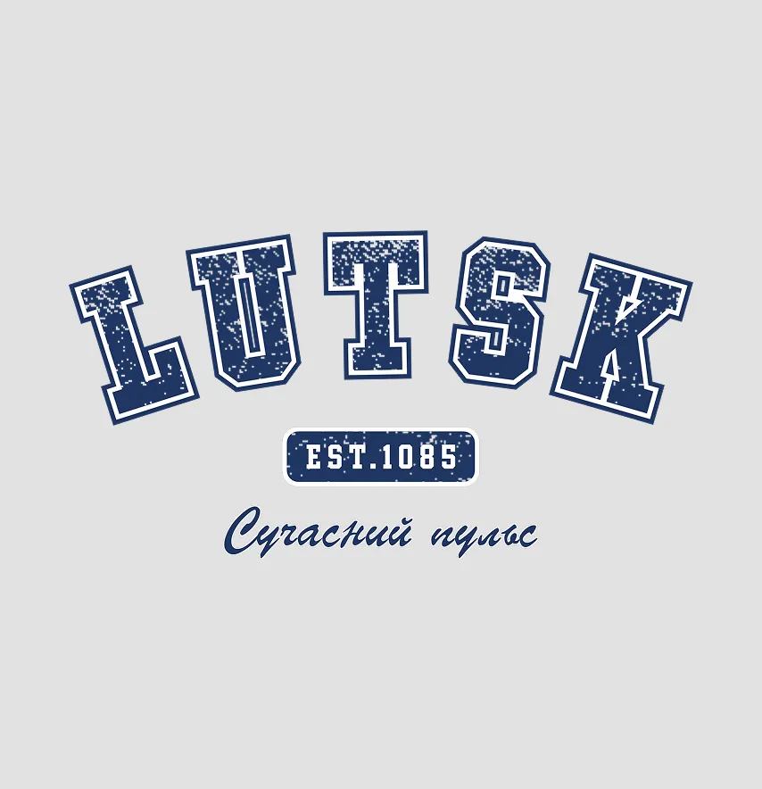 Термонаклейка "Lutsk" современный пульс 19*10 см-0