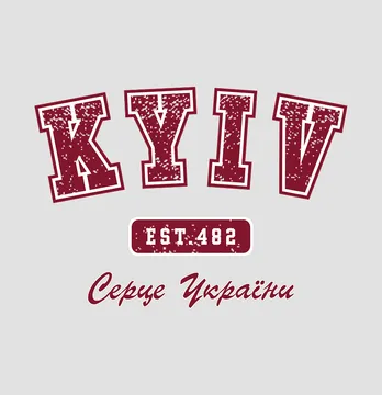 Термонаклейка "Kyiv" сердце Украины 19*13,5 см