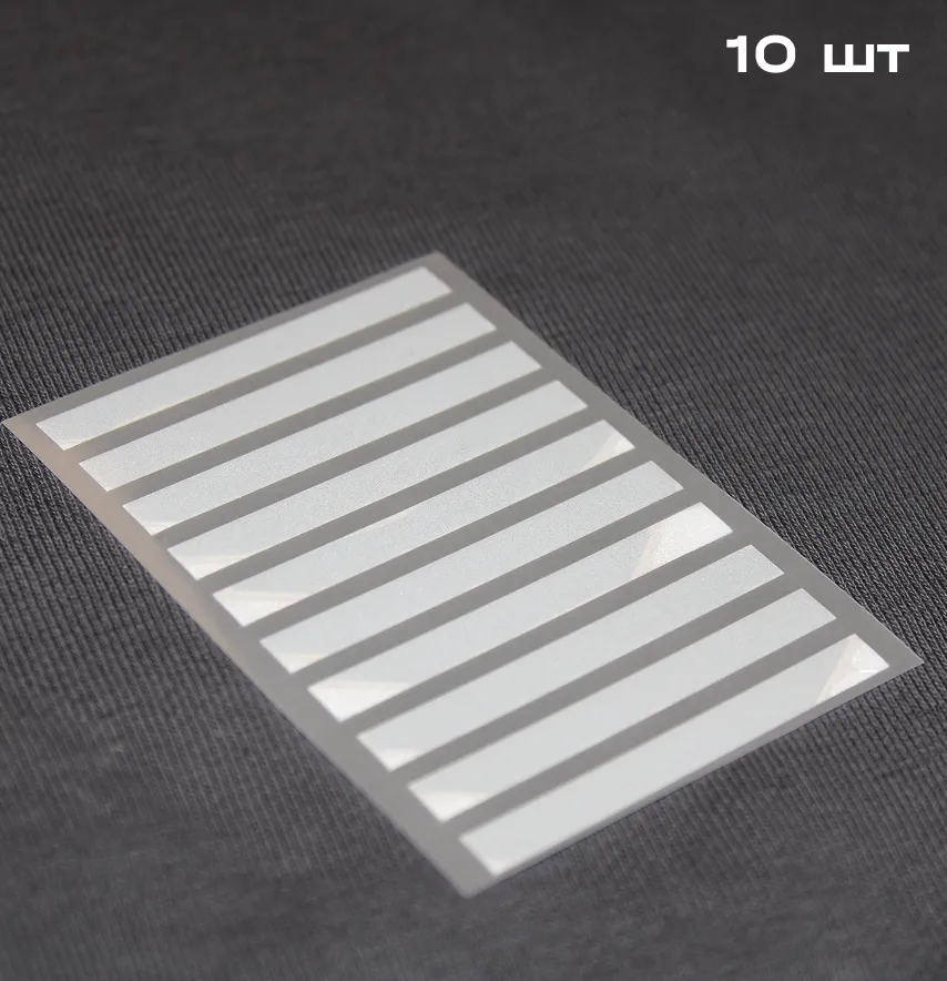 Термоапликация рефлективная "Геометрические фигуры" прямоугольник/полоса 0,5*5 см серого цвета-1