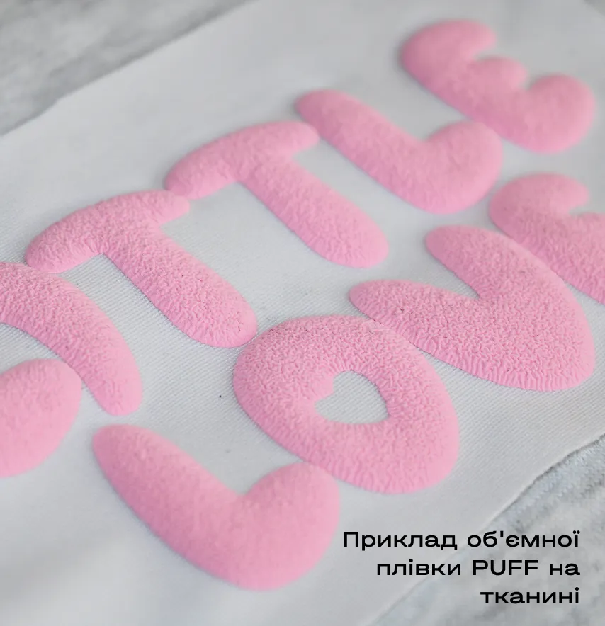 Термоаплікація об'ємна пуф "Песик з повітряної кульки" 12*12 см чорного кольору-2