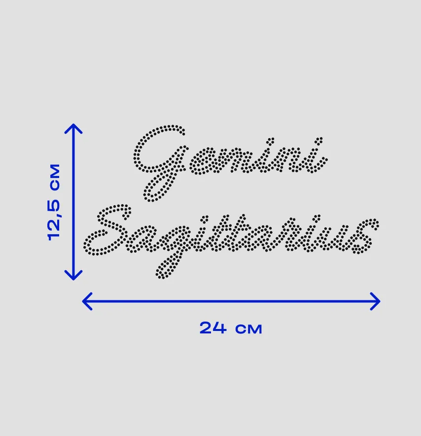 Аплікація зі страз "Gemini Sgittarius" ss6 срібло металік 24*12,5 см-3