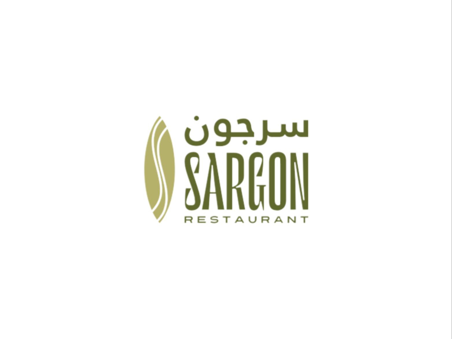 SARGON RESTAURANT - DINNER - 09:00 PM - MON