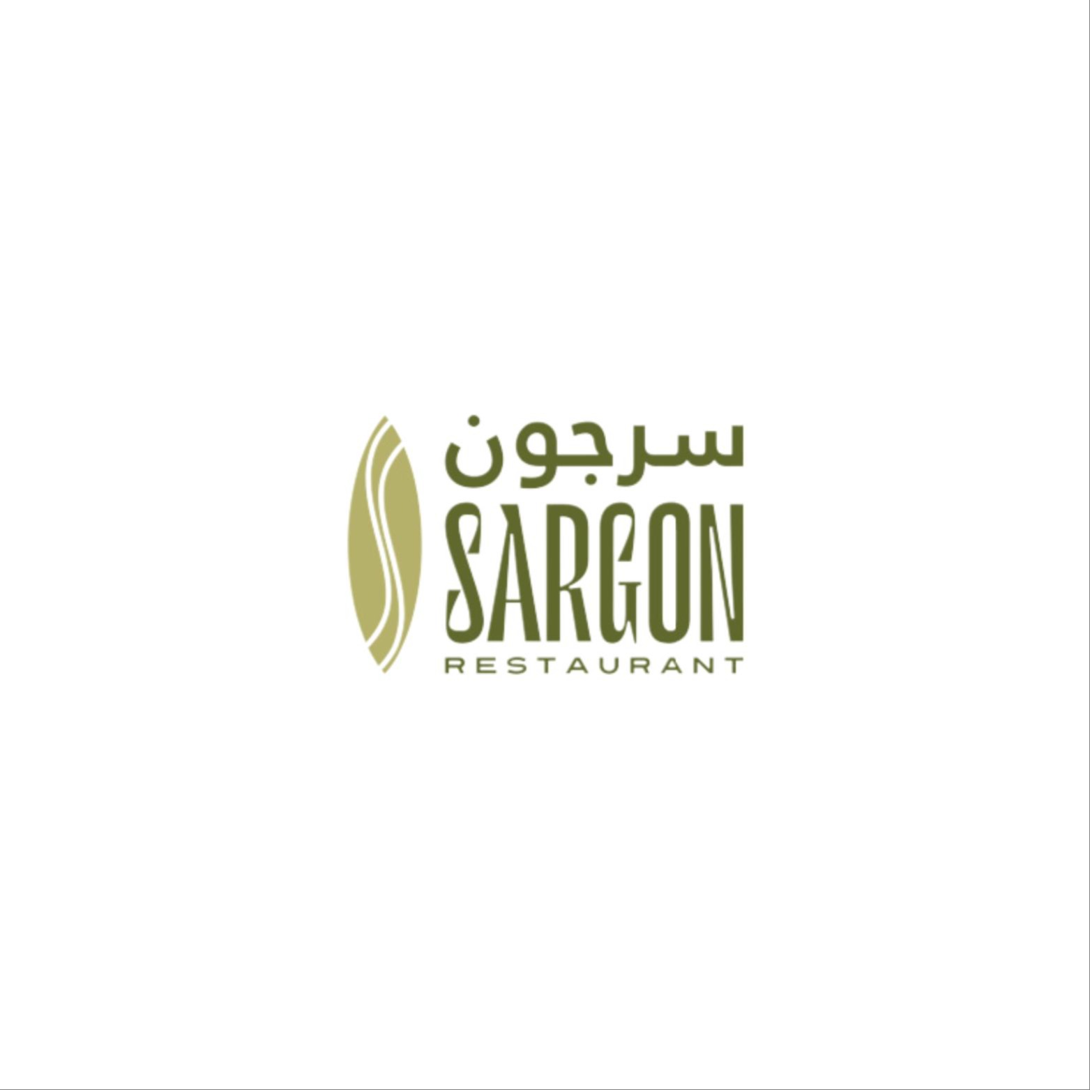 Sargon Restaurant