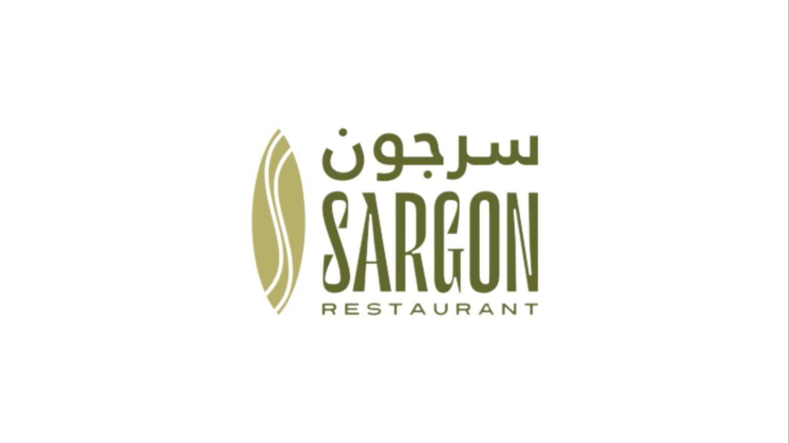 Sargon Restaurant