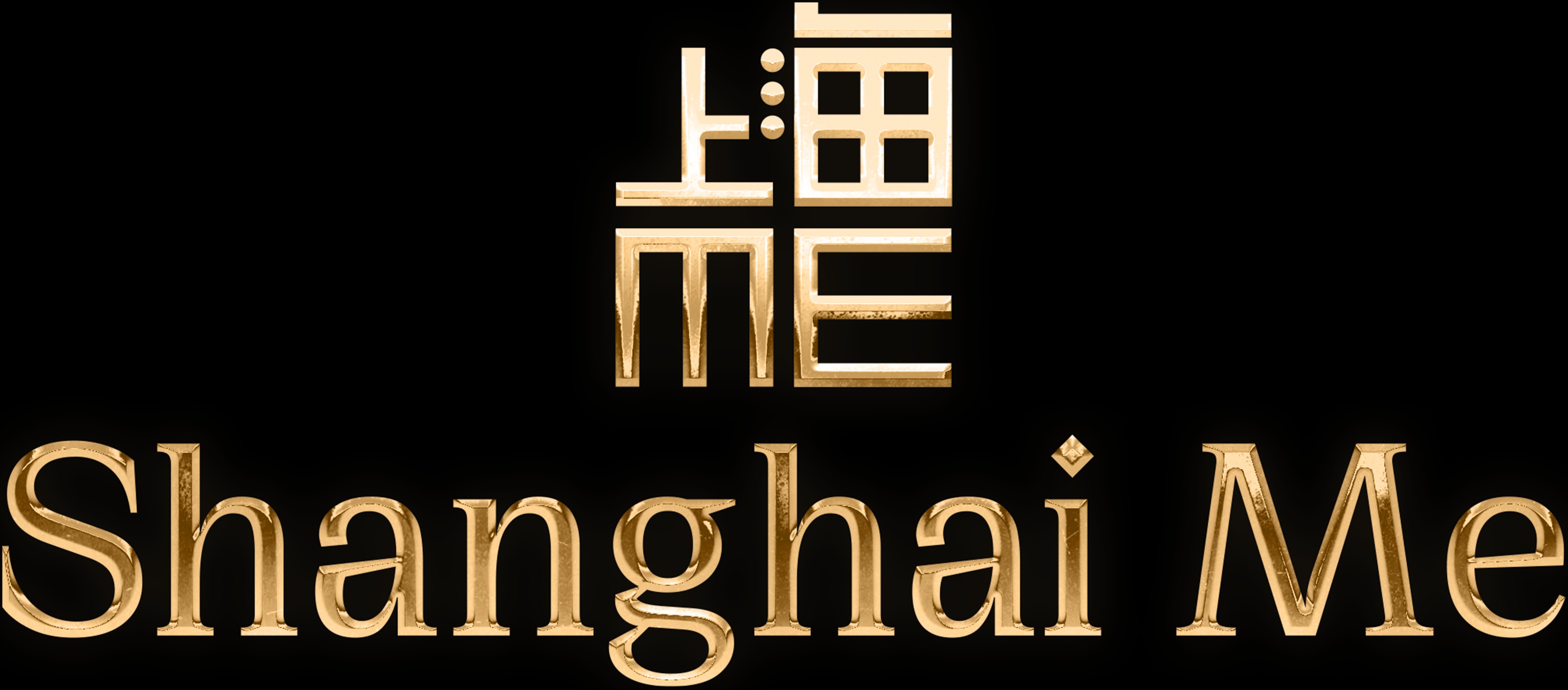 Shanghai Me Dubai