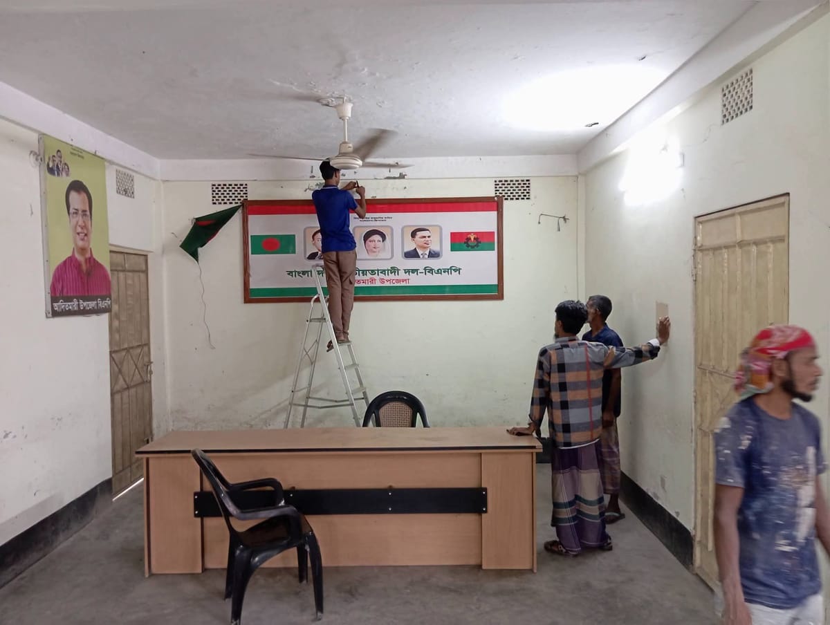 অবশেষে শুরু হলো আদিতমারী উপজেলা বিএনপির দলীয় কার্যালয়ের সংস্কার কাজ