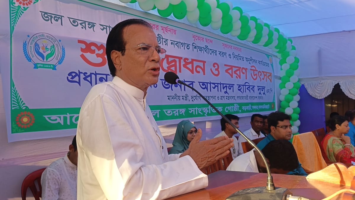 মাদকমুক্ত সমাজ গঠনে সংস্কৃতিচর্চার বিকল্প নেই: ত্রাণমন্ত্রী