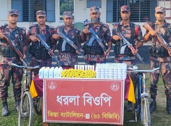 পাটগ্রাম সীমান্তে বিজিবির অভিযান: ১ লাখ টাকার ভারতীয় কসমেটিকস ও দুই বাইসাইকেল আটক