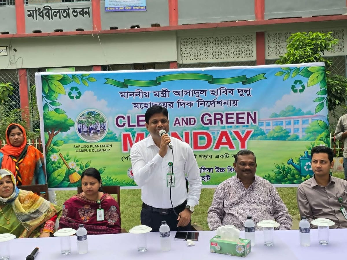লালমনিরহাটে ‘Clean & Green Monday’ কর্মসূচির উদ্বোধনঃ