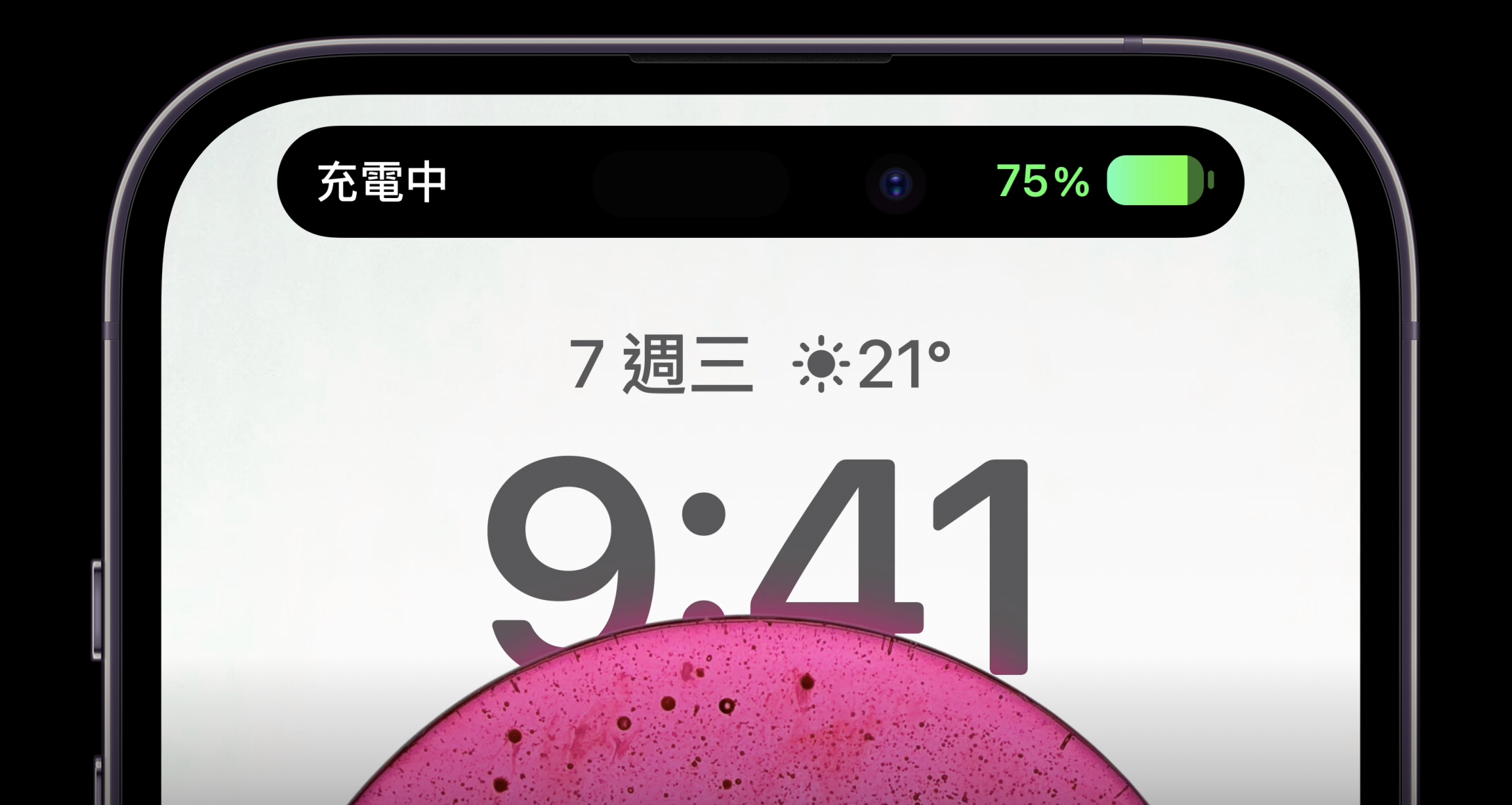 iphone 14 Pro動態島:充電提示