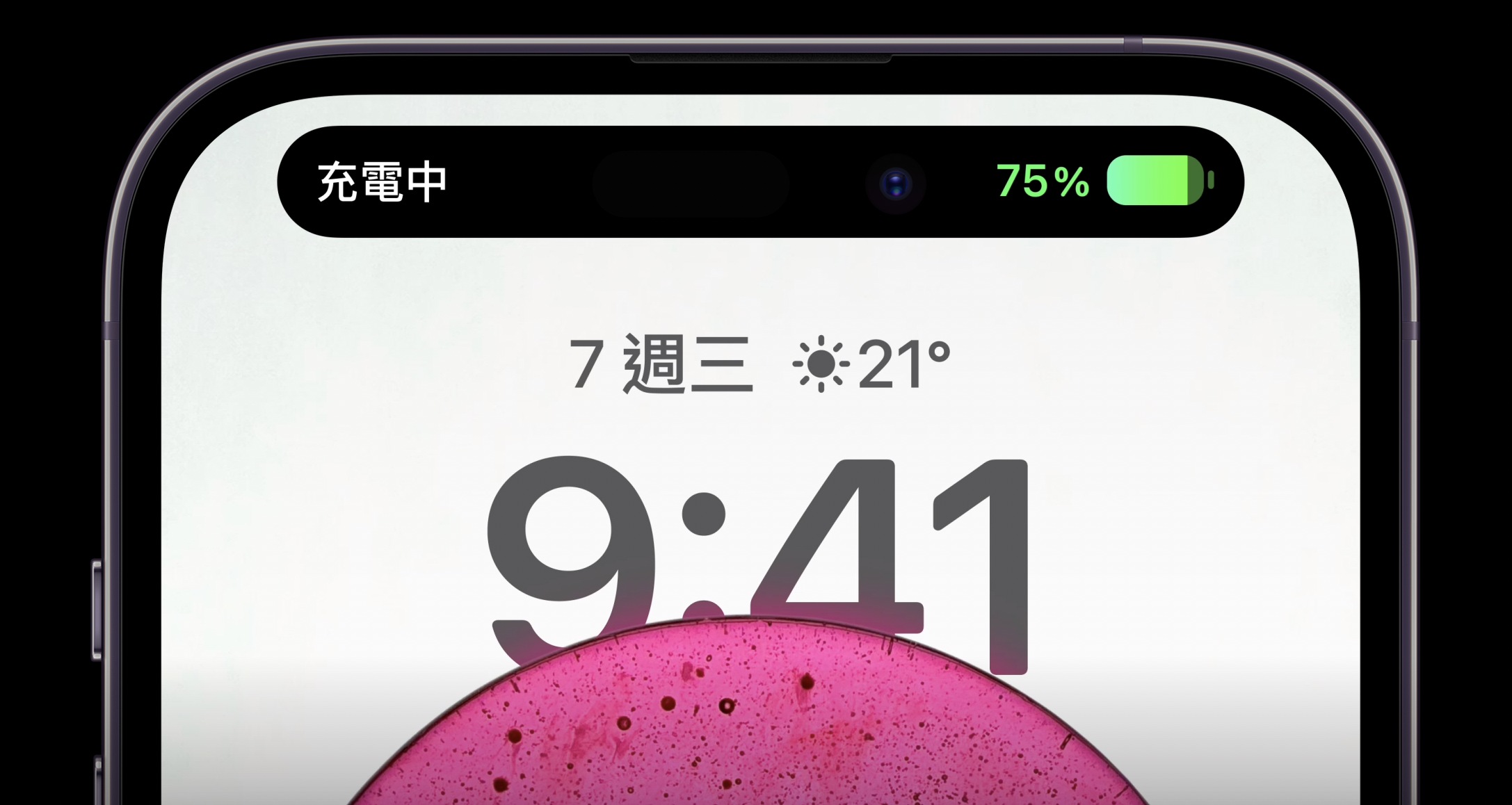 iphone 14 Pro動態島：充電提示